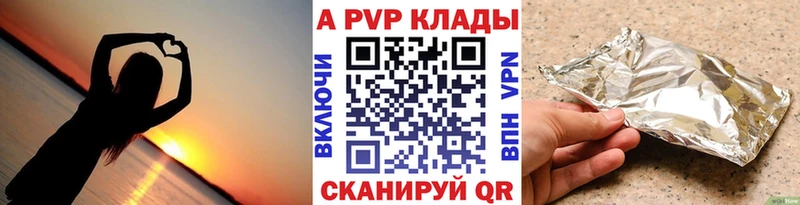 APVP СК КРИС  наркотики  ссылка на мегу зеркало  Туран 