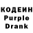 Кодеин напиток Lean (лин) elue elue