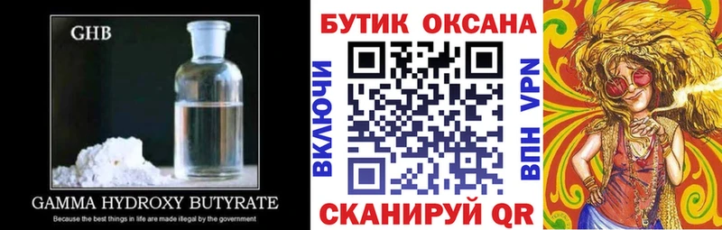 БУТИРАТ Butirat Туран
