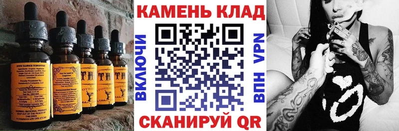 Cannafood марихуана  Туран 