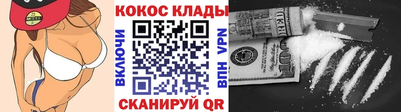 Cocaine 98% Туран