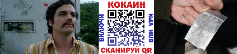 COCAIN FishScale Туран