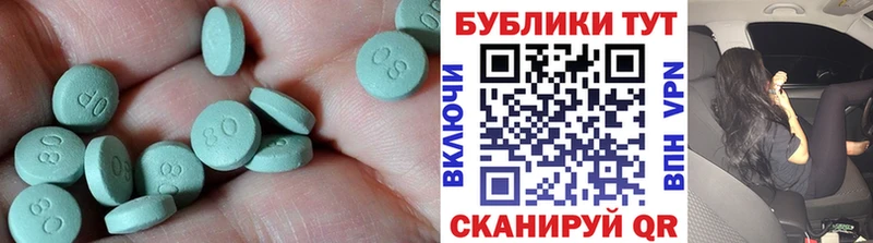 ЭКСТАЗИ VHQ  Туран 