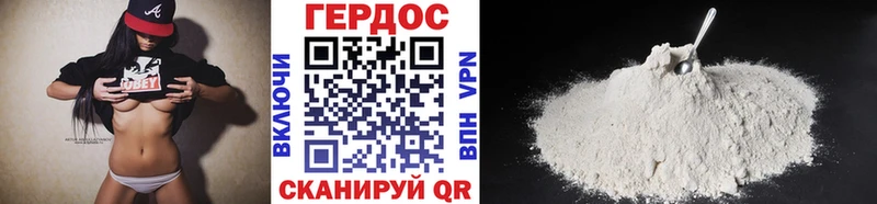 ГЕРОИН хмурый  Туран 