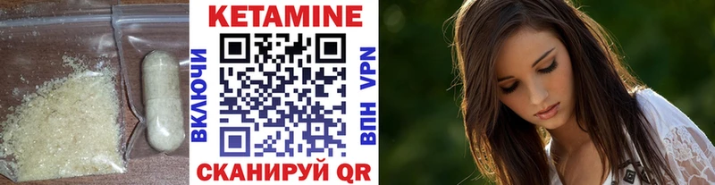 hydra ТОР  Туран  КЕТАМИН VHQ  купить наркотик 