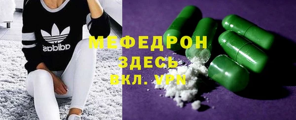 кокаин перу Нягань
