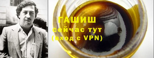 героин Нязепетровск