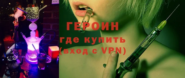 кокаин перу Нягань