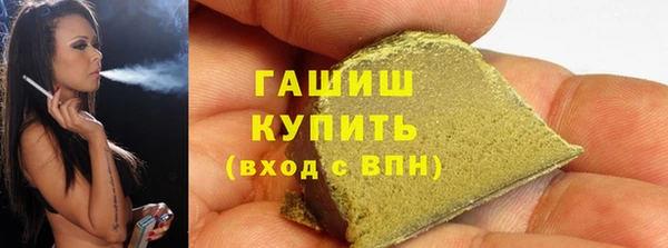 марки nbome Бутурлиновка