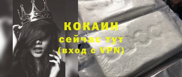 кокаин перу Нягань