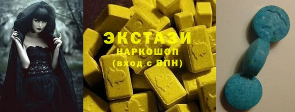 марки nbome Бутурлиновка