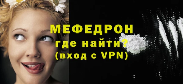 кокаин перу Нягань