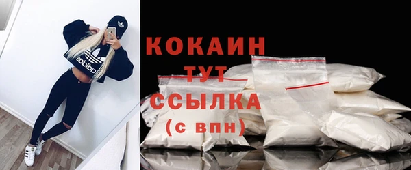 кокаин перу Нягань