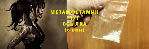 скорость Валдай