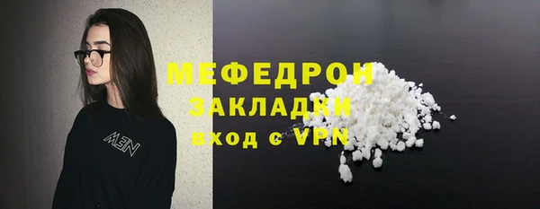 кокаин перу Нягань