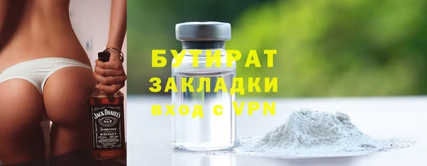 скорость Валдай