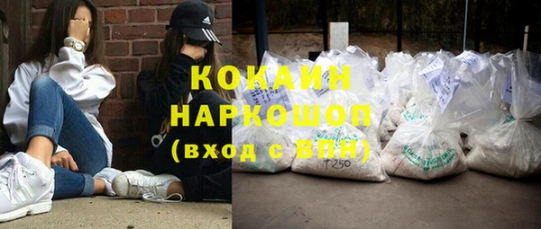кокаин колумбия Няндома