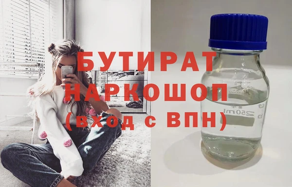 кокаин перу Нягань