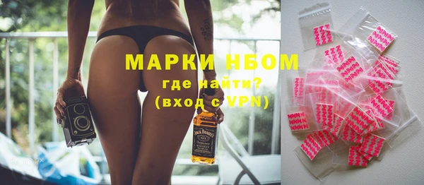 кокаин перу Нягань
