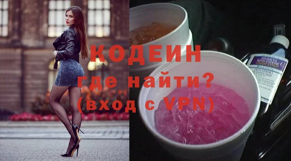 героин Нязепетровск