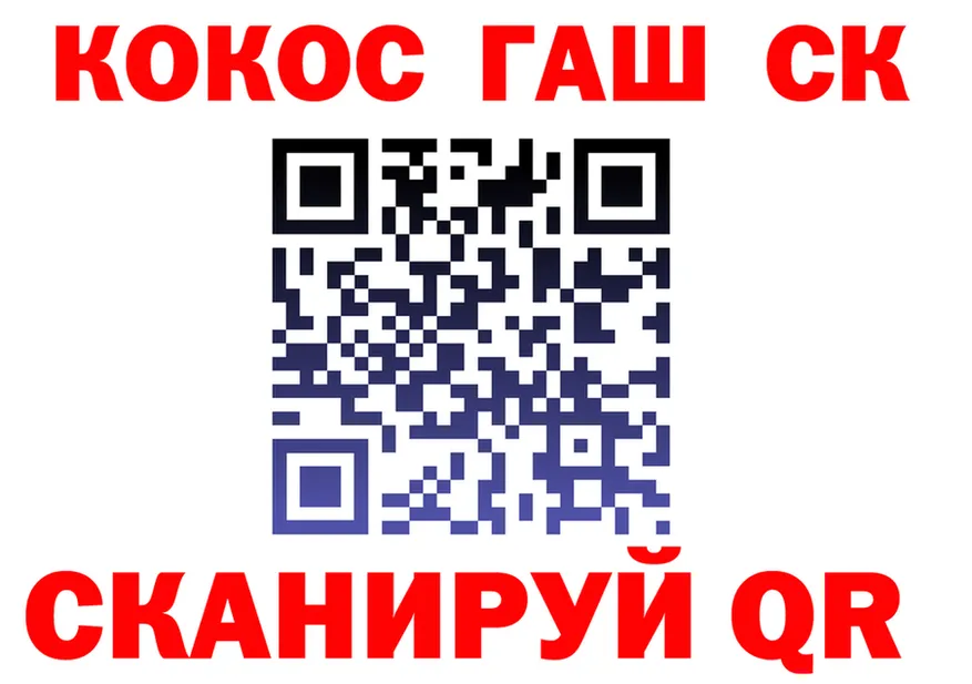 Cocaine Fish Scale ссылка даркнет кракен Туран