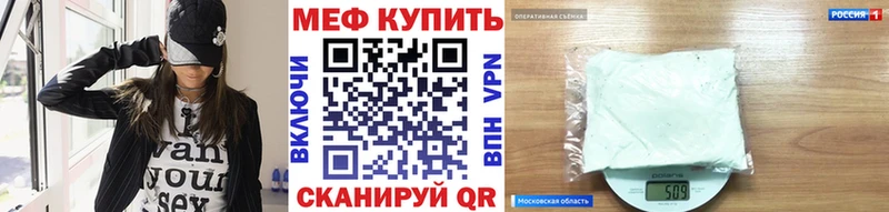 Меф mephedrone  ссылка на мегу   Туран 