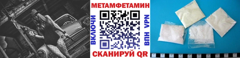 Первитин кристалл  Туран 
