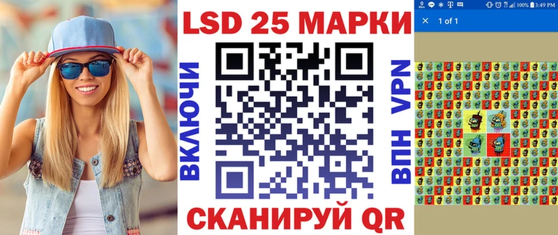 Марки 25I-NBOMe 1,5мг  Туран 